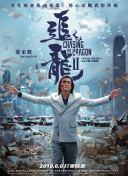 百度SEO排名提升秘籍noollo标签优化实践分享